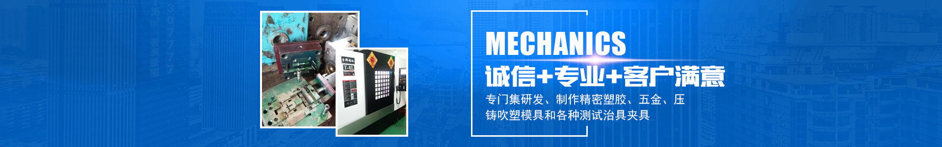 JIANGNAN.COM_怀化模具厂|怀化模具加工|怀化模具