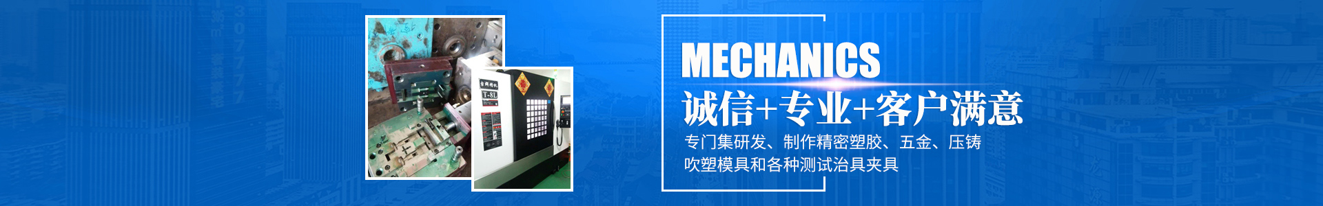 JIANGNAN.COM_怀化模具厂|怀化模具加工|怀化模具