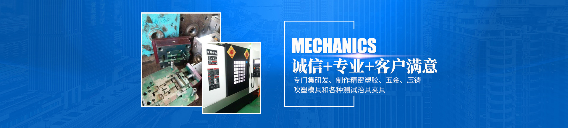 JIANGNAN.COM_怀化模具厂|怀化模具加工|怀化模具