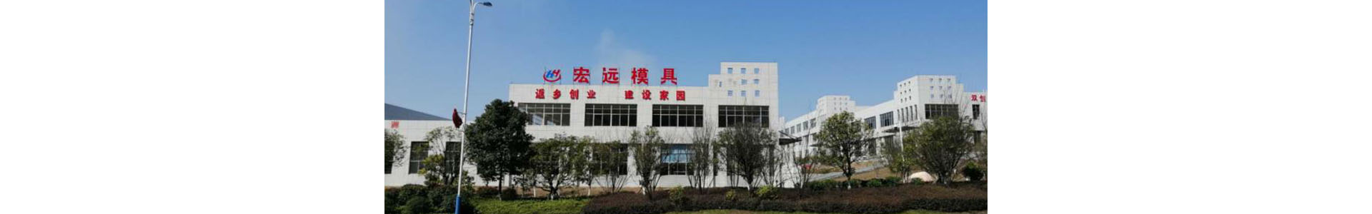 JIANGNAN.COM_怀化模具厂|怀化模具加工|怀化模具